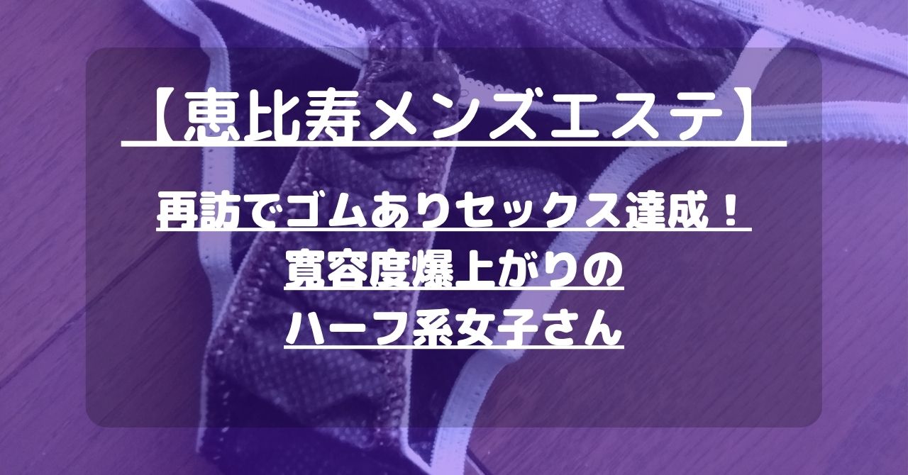 怪獣ブログのアイキャッチ